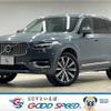 volvo xc90 2020 quick_quick_3DA-LD4204TXC_YV1LF68MCL1568124 image 1