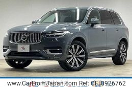 volvo xc90 2020 quick_quick_3DA-LD4204TXC_YV1LF68MCL1568124