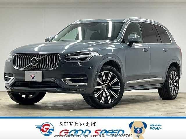 volvo xc90 2020 quick_quick_3DA-LD4204TXC_YV1LF68MCL1568124 image 1