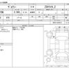 toyota voxy 2009 -TOYOTA--Voxy DBA-ZRR70W--ZRR70-0255673---TOYOTA--Voxy DBA-ZRR70W--ZRR70-0255673- image 3