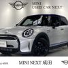 mini mini-others 2022 -BMW--BMW Mini 3DA-XV15MW--WMW12DV0502S20136---BMW--BMW Mini 3DA-XV15MW--WMW12DV0502S20136- image 1