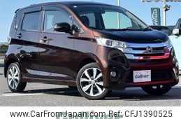 nissan dayz 2015 -NISSAN--DAYZ DBA-B21W--B21W-0220282---NISSAN--DAYZ DBA-B21W--B21W-0220282-