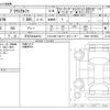 toyota prius-α 2018 -TOYOTA 【三河 334ﾈ2010】--Prius α DAA-ZVW41W--ZVW41-0070853---TOYOTA 【三河 334ﾈ2010】--Prius α DAA-ZVW41W--ZVW41-0070853- image 3