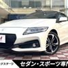 honda cr-z 2016 -HONDA--CR-Z DAA-ZF2--ZF2-1200975---HONDA--CR-Z DAA-ZF2--ZF2-1200975- image 1