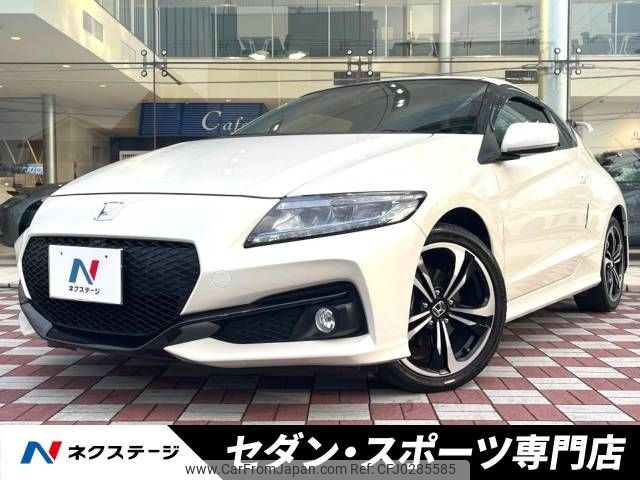 honda cr-z 2016 -HONDA--CR-Z DAA-ZF2--ZF2-1200975---HONDA--CR-Z DAA-ZF2--ZF2-1200975- image 1