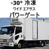 isuzu forward 2016 CFJ1868044 image 1