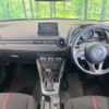 mazda demio 2016 -MAZDA--Demio LDA-DJ5AS--DJ5AS-110215---MAZDA--Demio LDA-DJ5AS--DJ5AS-110215- image 2