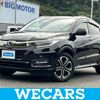 honda vezel 2020 quick_quick_6AA-RU3_RU3-1400115 image 1