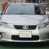 lexus ct 2011 quick_quick_DAA-ZWA10_ZWA10-2030859 image 14