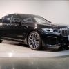 bmw 7-series 2020 quick_quick_3DA-7S30_WBA7S62030BP54701 image 6