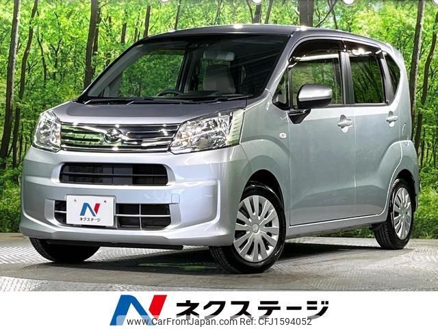 daihatsu move 2020 CFJ1594052 image 1