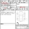 land-rover range-rover 2020 CFJ1688087 image 21
