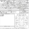 honda n-box-slash 2017 -HONDA 【江戸川 580あ766】--N BOX SLASH JF1-7201386---HONDA 【江戸川 580あ766】--N BOX SLASH JF1-7201386- image 3