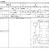 daihatsu mira-e-s 2014 -DAIHATSU 【静岡 581ﾆ3304】--Mira e:s DBA-LA300S--LA300S-1254797---DAIHATSU 【静岡 581ﾆ3304】--Mira e:s DBA-LA300S--LA300S-1254797- image 3