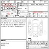 honda stepwagon-spada 2017 CFJ1836638 image 21