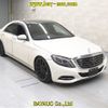 mercedes-benz s-class 2015 -MERCEDES-BENZ--Benz S Class 222057-WDD2220572A171051---MERCEDES-BENZ--Benz S Class 222057-WDD2220572A171051- image 1