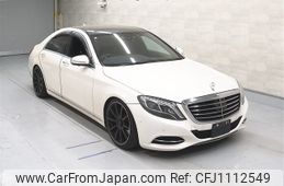 mercedes-benz s-class 2015 -MERCEDES-BENZ--Benz S Class 222057-WDD2220572A171051---MERCEDES-BENZ--Benz S Class 222057-WDD2220572A171051-