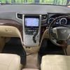 toyota alphard 2014 CFJ1725506 image 3