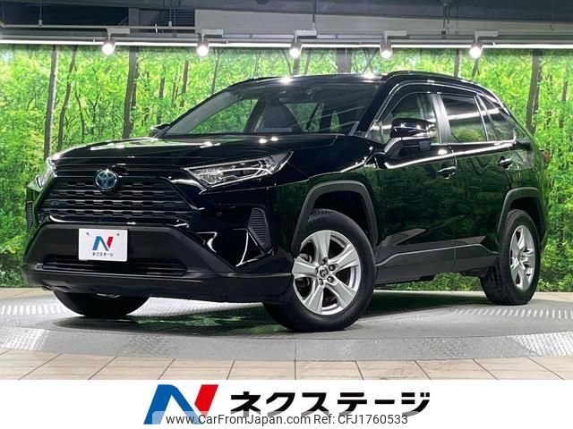 toyota rav4 2020 CFJ1760533 image 1