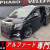 toyota alphard 2016 quick_quick_GGH30W_GGH30-0013228 image 1