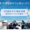 toyota camroad 2018 GOO_NET_EXCHANGE_1001421A30250719W001 image 10