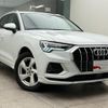 audi q3 2020 quick_quick_3DA-F3DFGF_WAUZZZF31L1104964 image 5