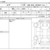 daihatsu move 2007 -DAIHATSU--Move DBA-L175S--L175S-0088045---DAIHATSU--Move DBA-L175S--L175S-0088045- image 3