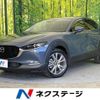mazda cx-3 2020 quick_quick_DMEP_DMEP-107356 image 1