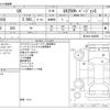 lexus ux 2020 -LEXUS--Lexus UX 6AA-MZAH10--MZAH10-2080085---LEXUS--Lexus UX 6AA-MZAH10--MZAH10-2080085- image 3