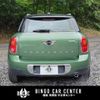mini mini-others 2016 CFJ1554502 image 9