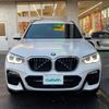 bmw x3 2018 -BMW--BMW X3 LDA-TX20--WBATX32030LB27122---BMW--BMW X3 LDA-TX20--WBATX32030LB27122- image 17