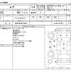 daihatsu move 2015 CFJ1659209 image 3