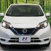 nissan note 2018 -NISSAN--Note DAA-HE12--HE12-186605---NISSAN--Note DAA-HE12--HE12-186605- image 15