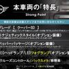 mini mini-others 2016 -BMW--BMW Mini LDA-XT20--WMWXT720X02F34851---BMW--BMW Mini LDA-XT20--WMWXT720X02F34851- image 3