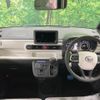 daihatsu move-canbus 2024 CFJ1484208 image 3
