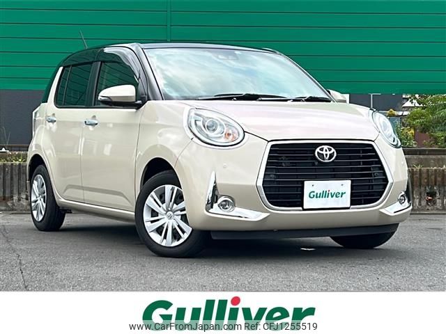 toyota passo 2022 -TOYOTA--Passo 5BA-M700A--M700A-1026702---TOYOTA--Passo 5BA-M700A--M700A-1026702- image 1