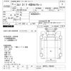 isuzu elf-truck 2003 -ISUZU--Elf NPR72LVｶｲ-7409293---ISUZU--Elf NPR72LVｶｲ-7409293- image 3