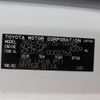 toyota dyna-truck 2017 CFJ1804724 image 31
