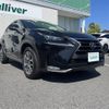 lexus nx 2016 CFJ1661791 image 1