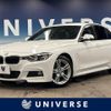 bmw 3-series 2017 CFJ1524186 image 1