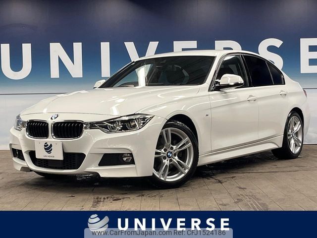 bmw 3-series 2017 CFJ1524186 image 1