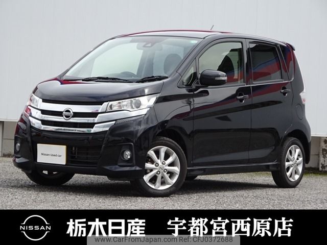 nissan dayz 2019 -NISSAN--DAYZ DBA-B21W--B21W-0652110---NISSAN--DAYZ DBA-B21W--B21W-0652110- image 1