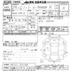 nissan note 2017 -NISSAN 【名古屋 508ﾉ2859】--Note HE12-132168---NISSAN 【名古屋 508ﾉ2859】--Note HE12-132168- image 3