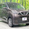 nissan dayz 2022 quick_quick_B46W_B46W-0105973 image 16