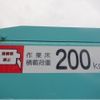 hino dutro 2007 CFJ1848905 image 16