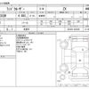 toyota land-cruiser-wagon 2020 -TOYOTA 【函館 333ｻ 620】--Land Cruiser Wagon CBA-URJ202W--URJ202-4203401---TOYOTA 【函館 333ｻ 620】--Land Cruiser Wagon CBA-URJ202W--URJ202-4203401- image 3