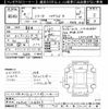 toyota sienta 2022 -TOYOTA--Sienta MXPL10G-1014323---TOYOTA--Sienta MXPL10G-1014323- image 3
