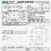 suzuki swift 2014 -SUZUKI--Swift ZC72S--326443---SUZUKI--Swift ZC72S--326443- image 3