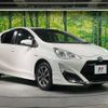 toyota aqua 2016 -TOYOTA--AQUA DAA-NHP10--NHP10-2590932---TOYOTA--AQUA DAA-NHP10--NHP10-2590932- image 16