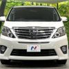 toyota alphard 2014 CFJ1573017 image 16